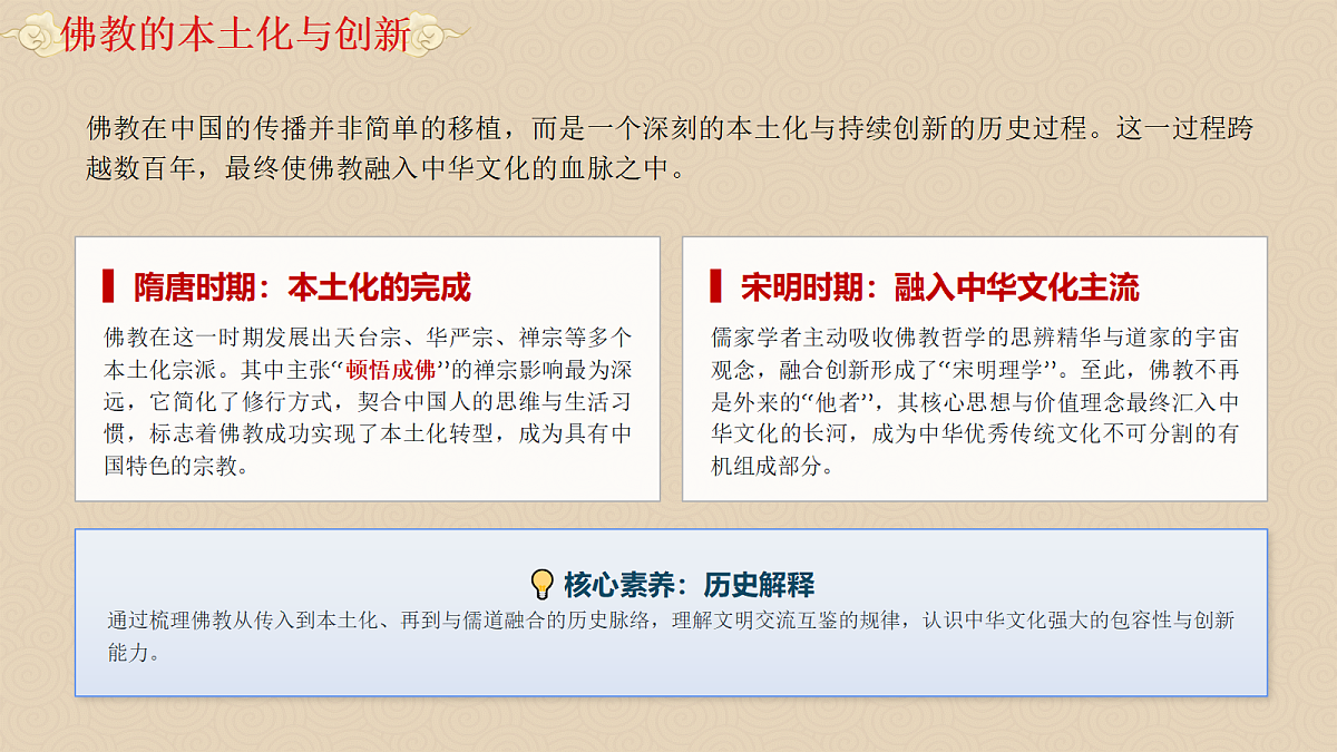18326480第7页