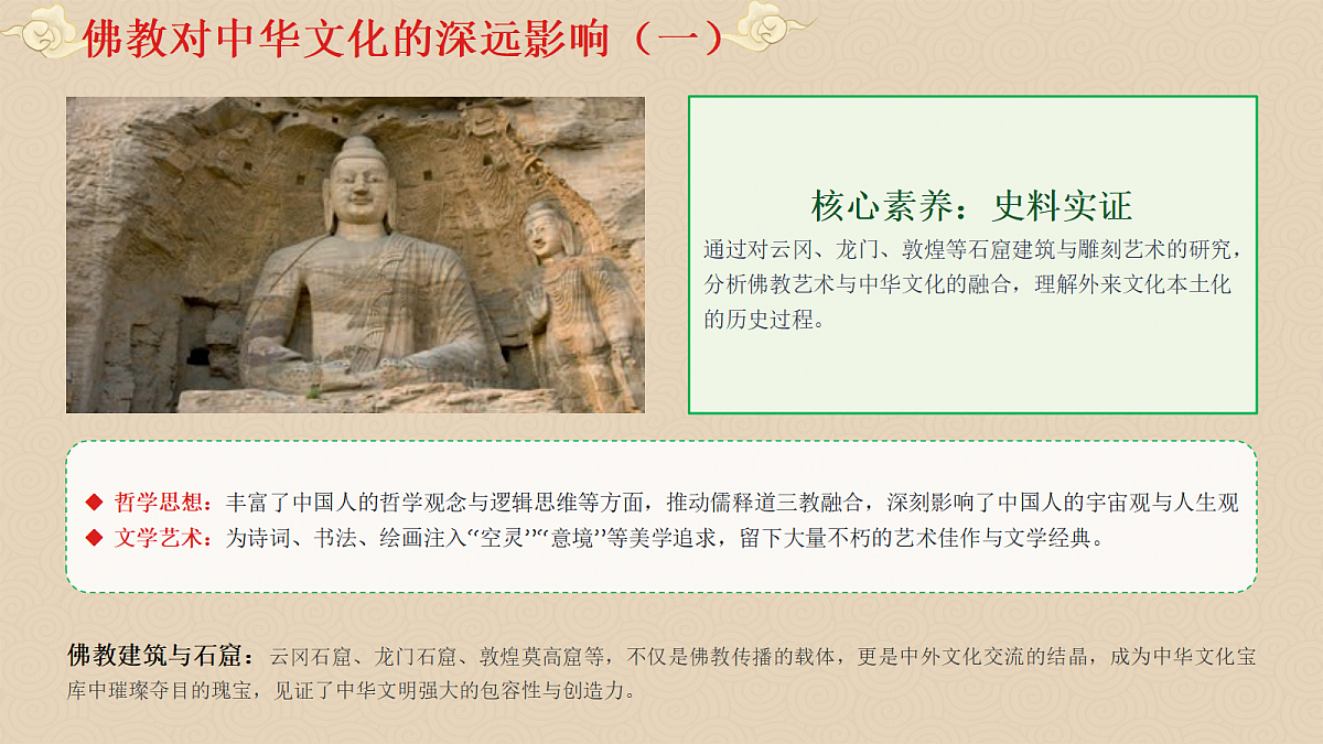 18326480第8页