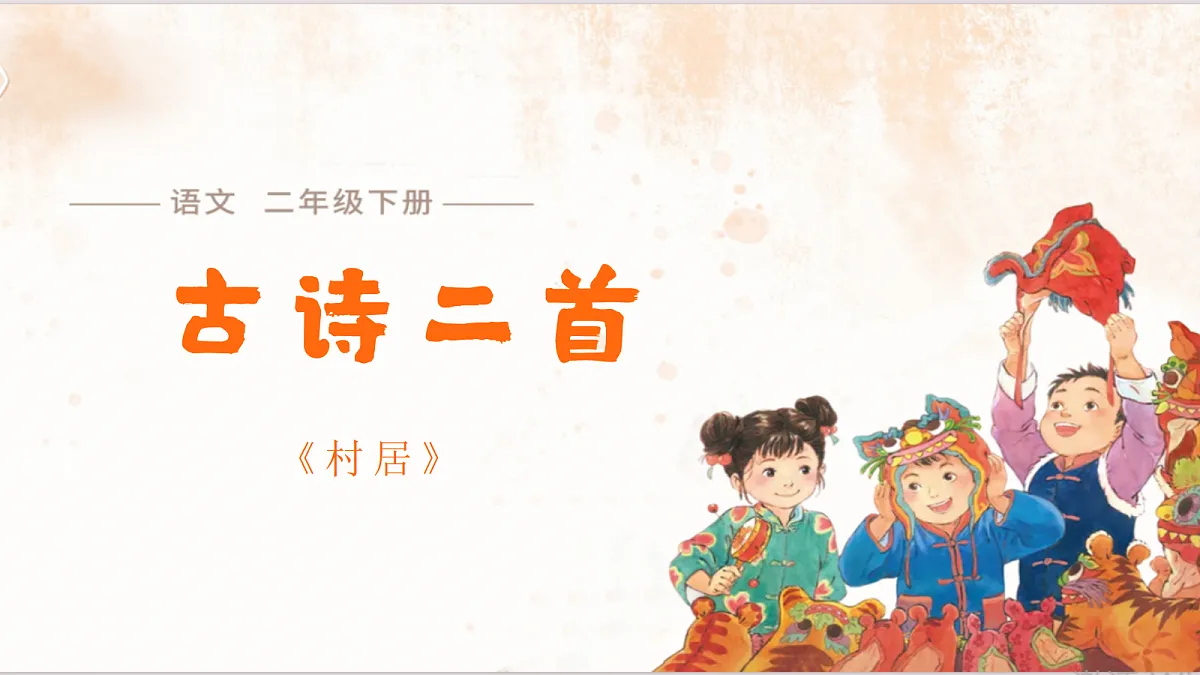 18326481第1页