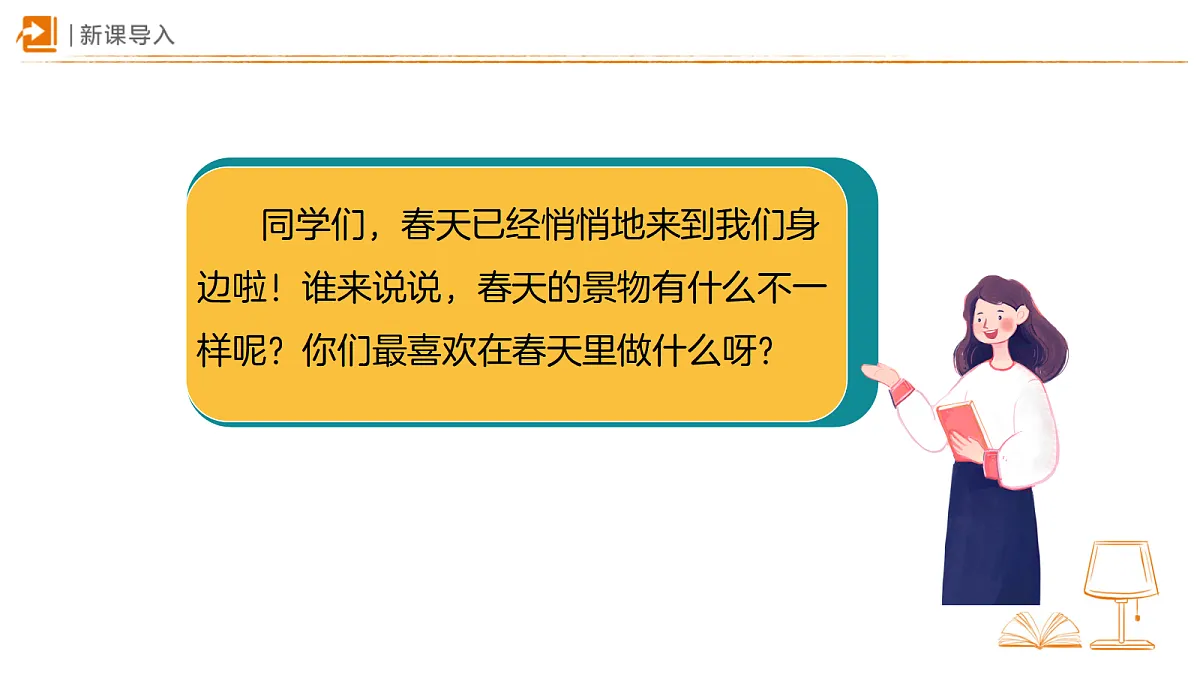 18326481第2页