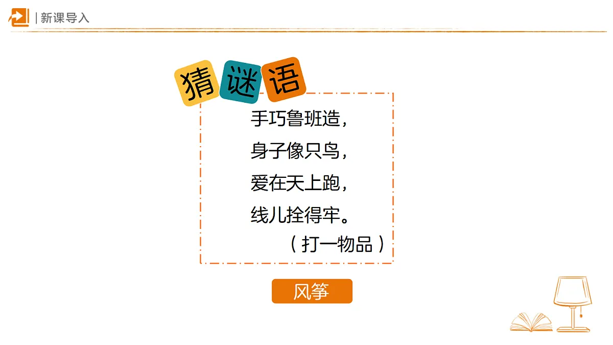 18326481第3页