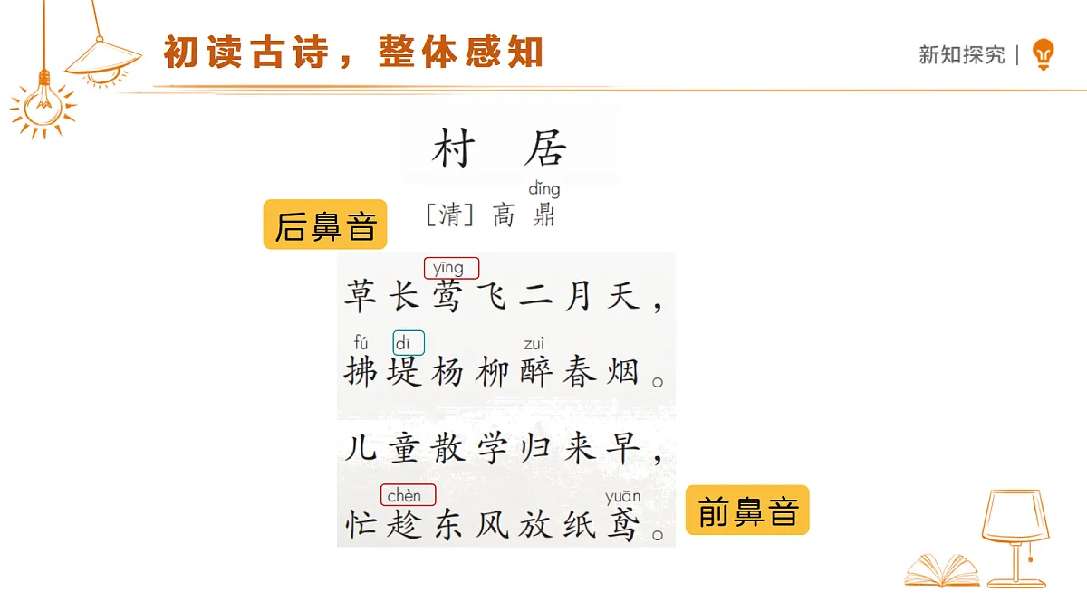 18326481第4页