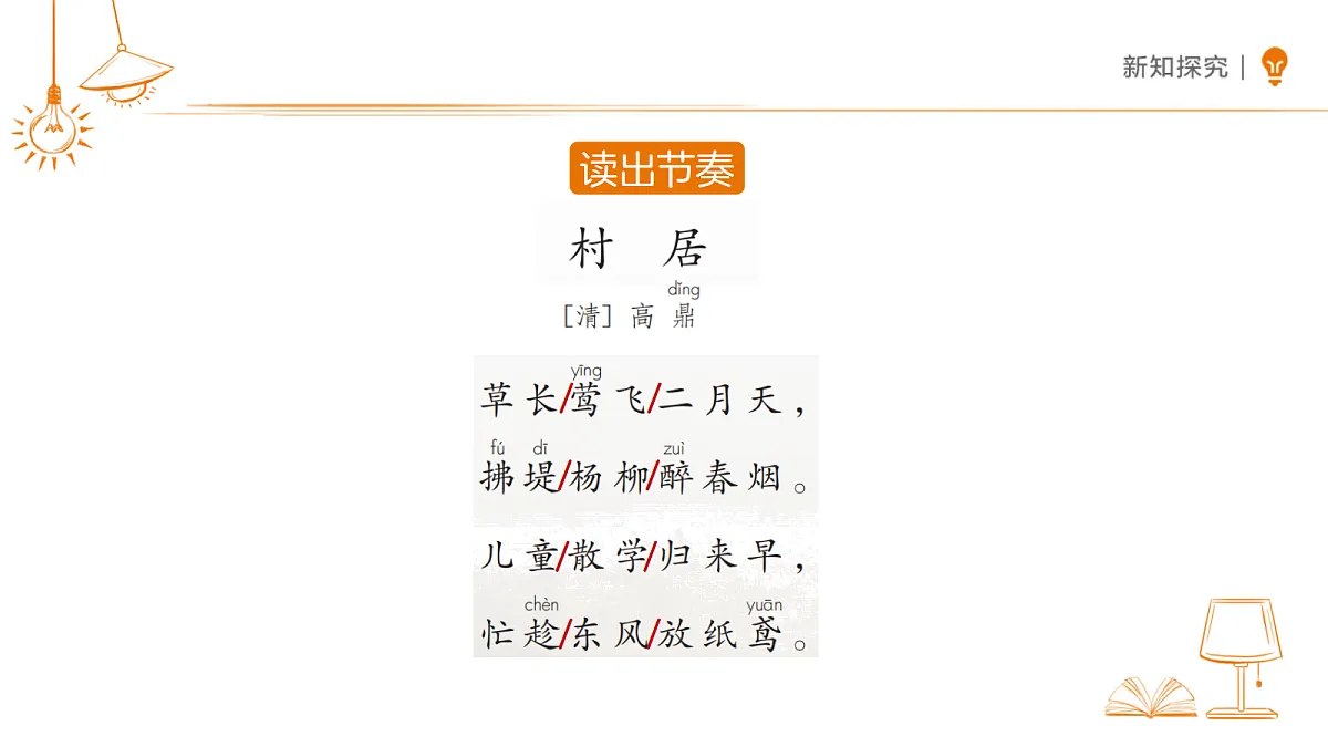 18326481第5页