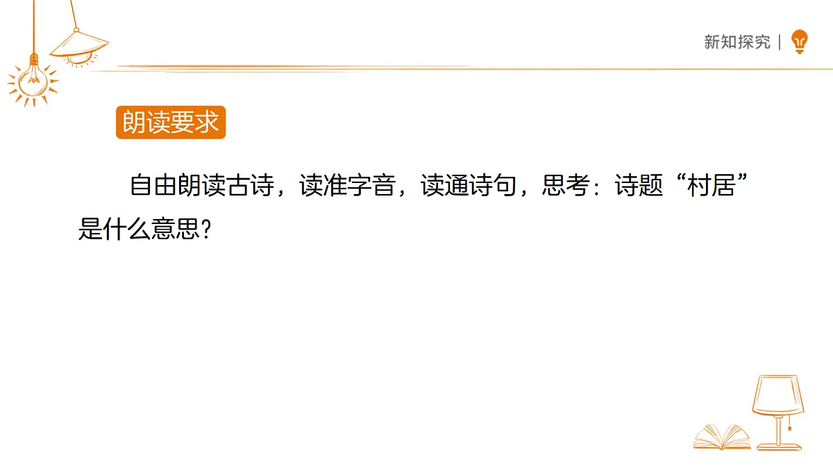 18326481第6页