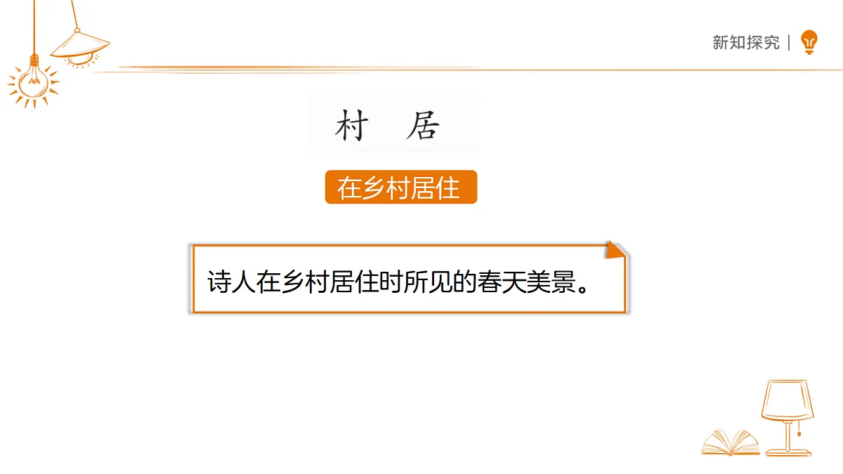 18326481第7页