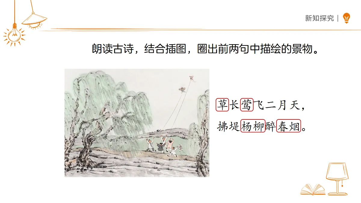 18326481第8页