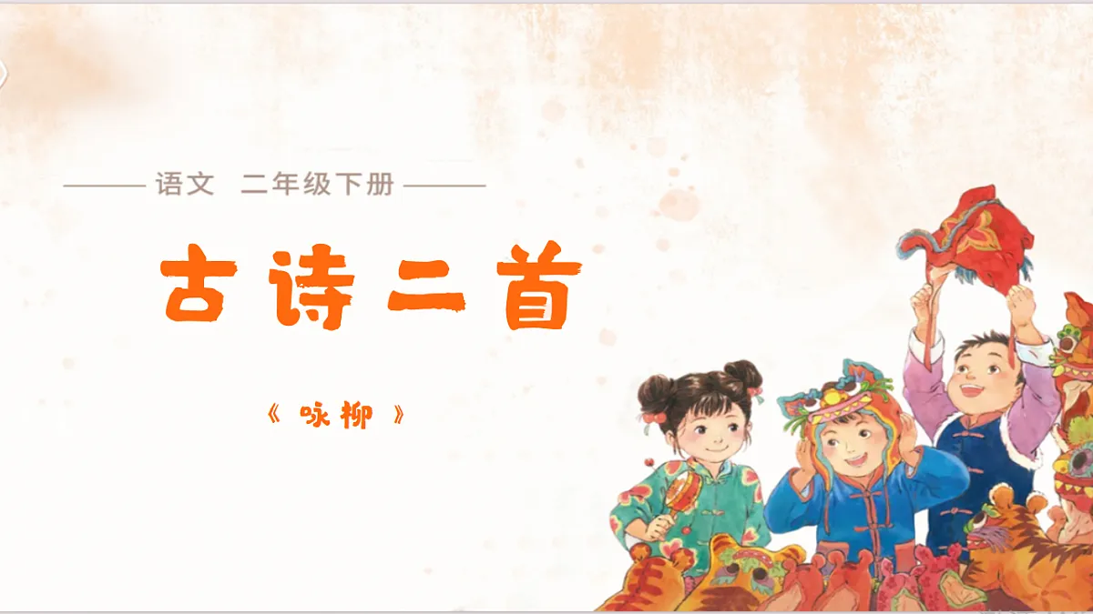 18326482第1页