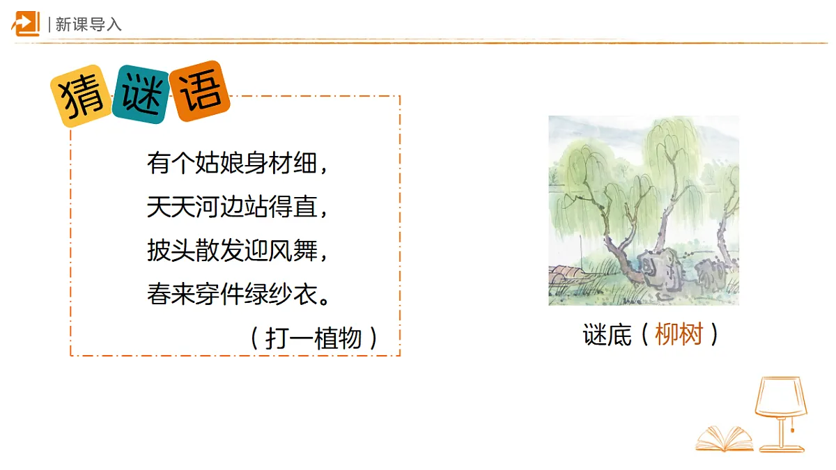 18326482第2页