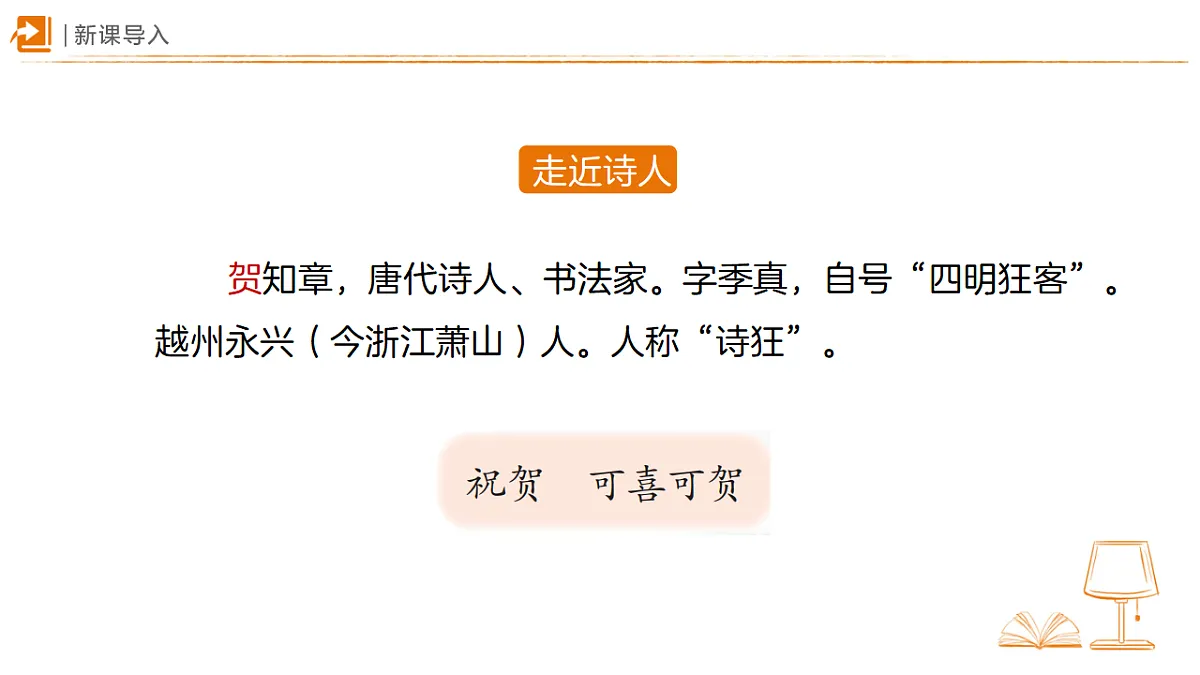 18326482第4页