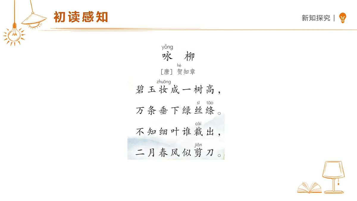 18326482第5页