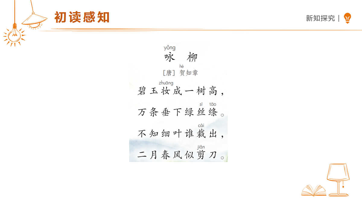 18326482第5页