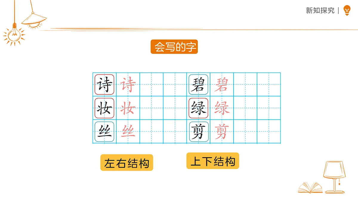 18326482第7页