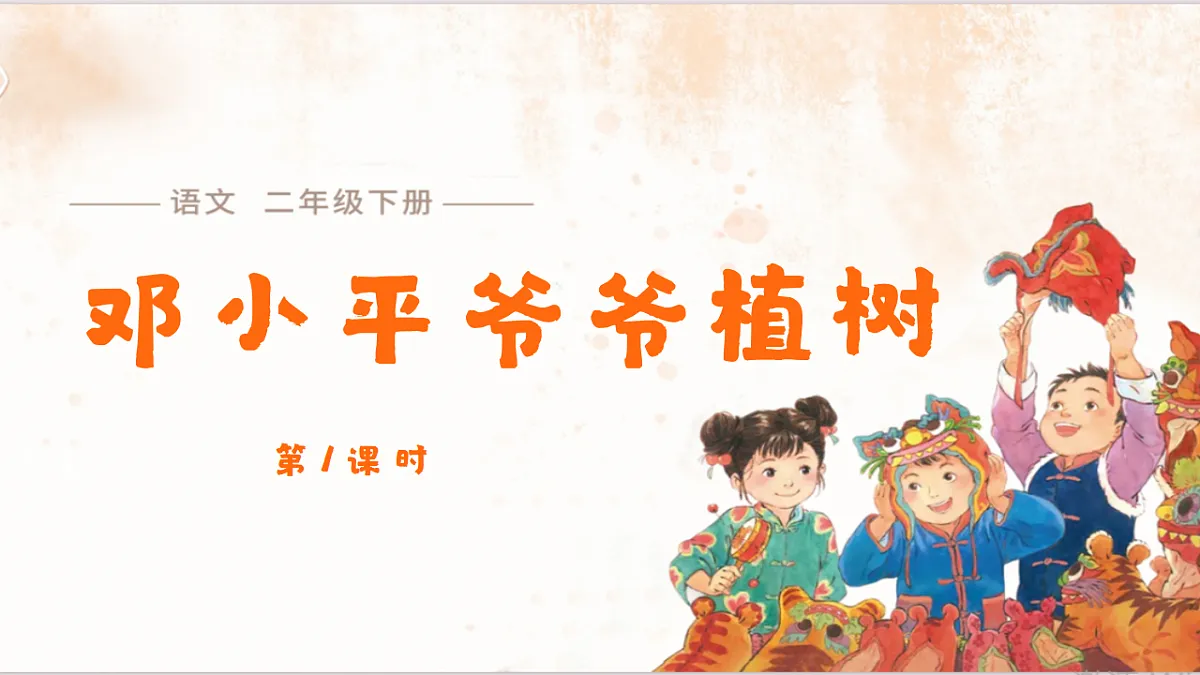 18326486第1页