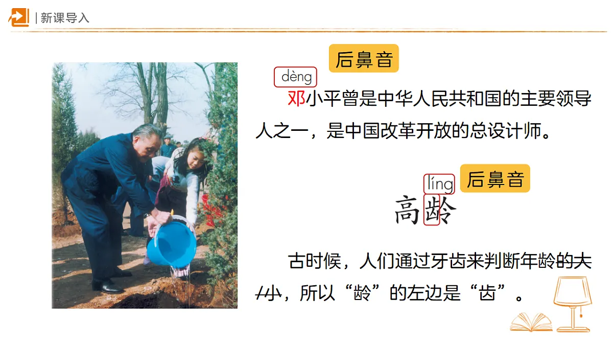 18326486第2页