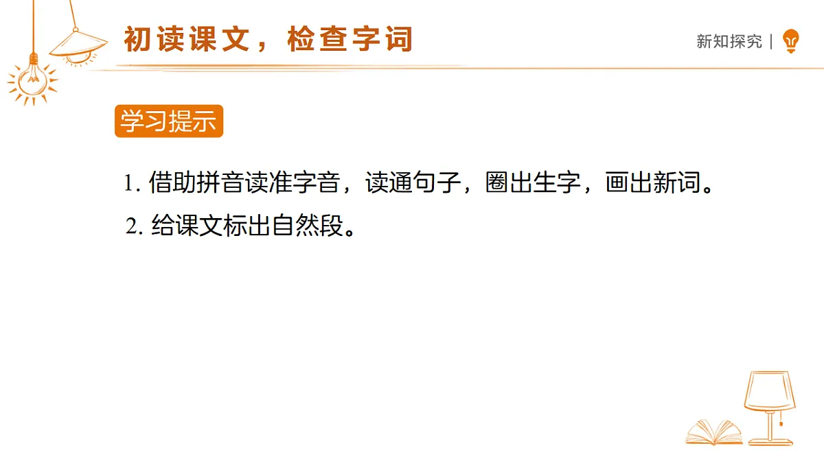18326486第4页