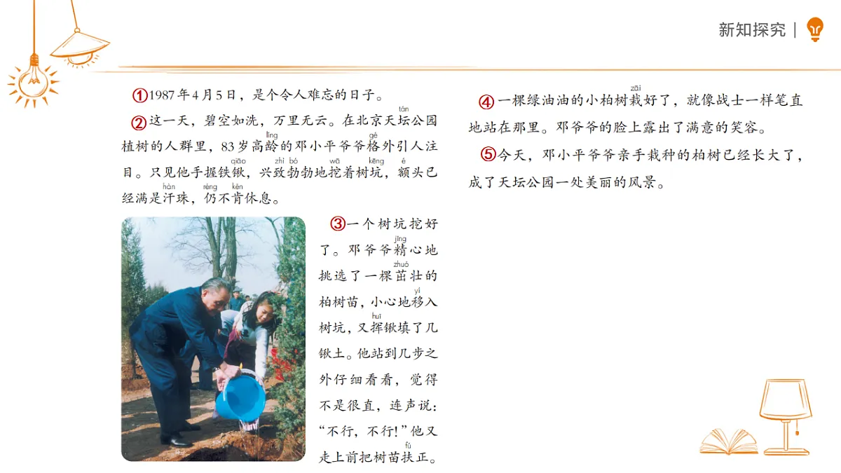 18326486第5页