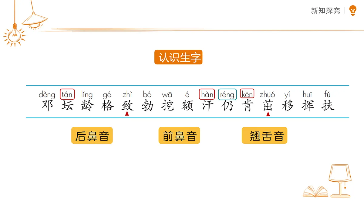 18326486第6页