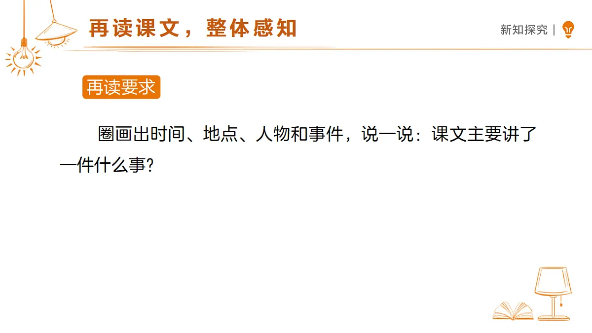 18326486第8页