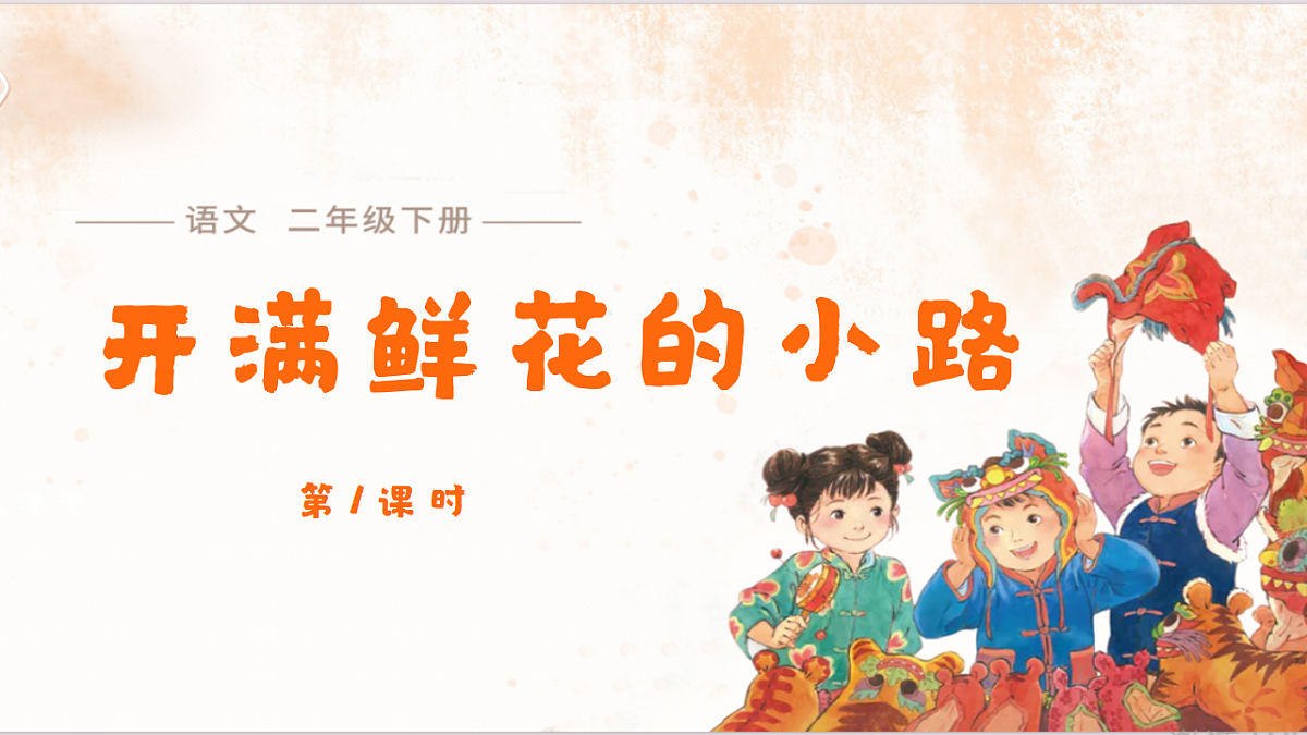 18326488第1页