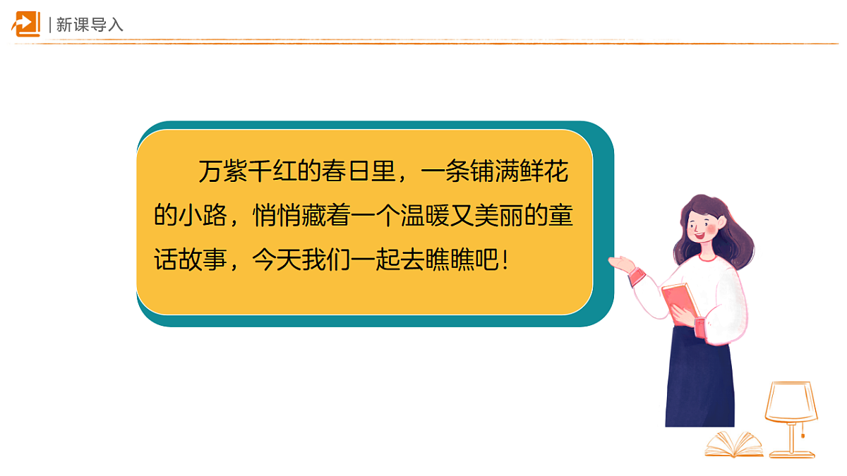 18326488第2页