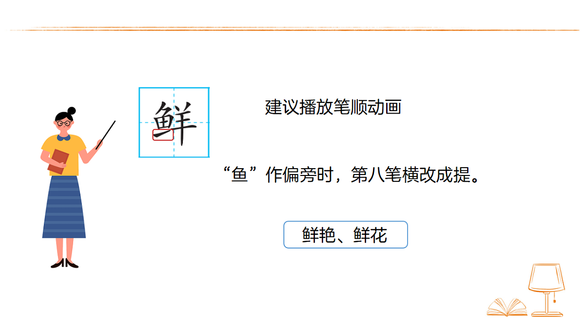 18326488第3页