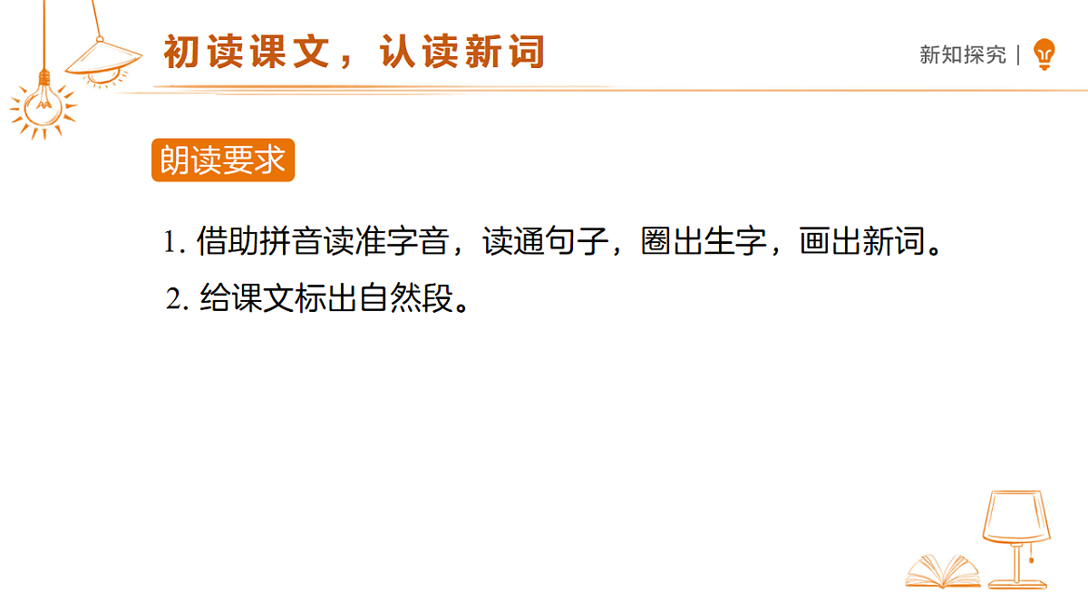 18326488第4页