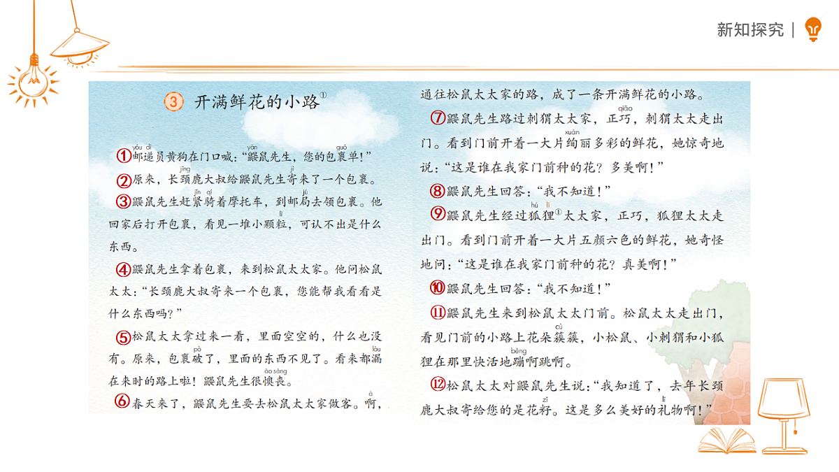 18326488第5页
