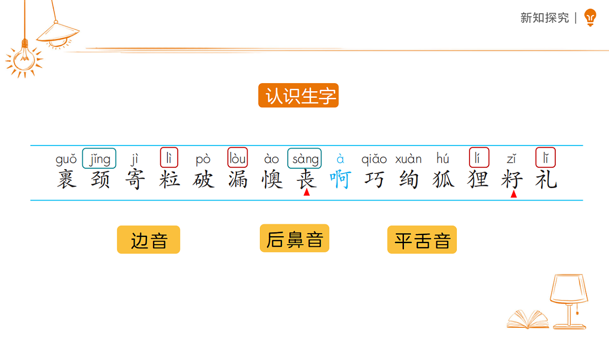 18326488第6页