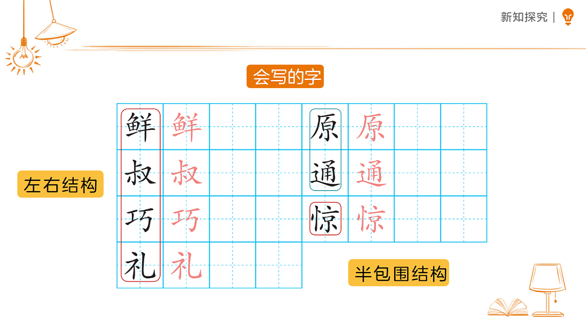 18326488第7页