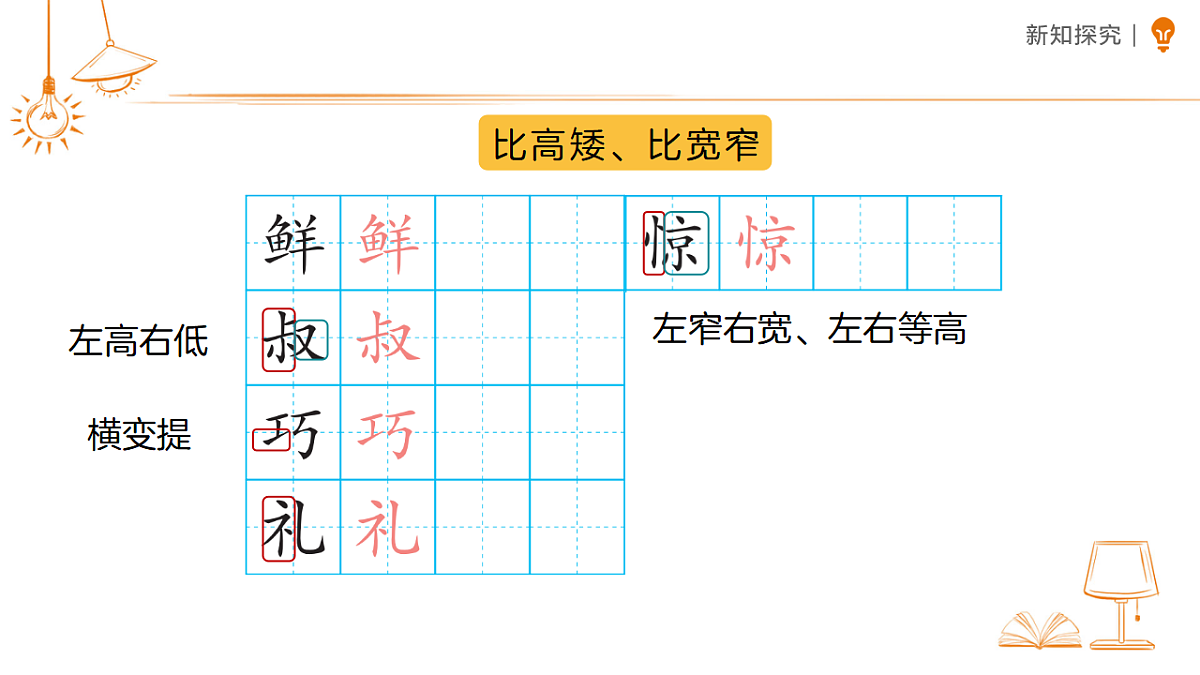 18326488第8页