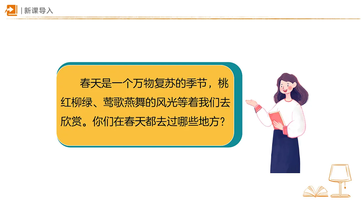 18326489第2页