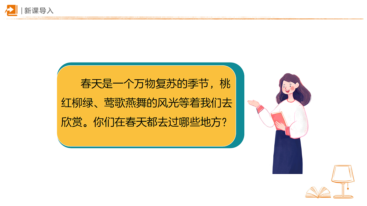 18326489第2页