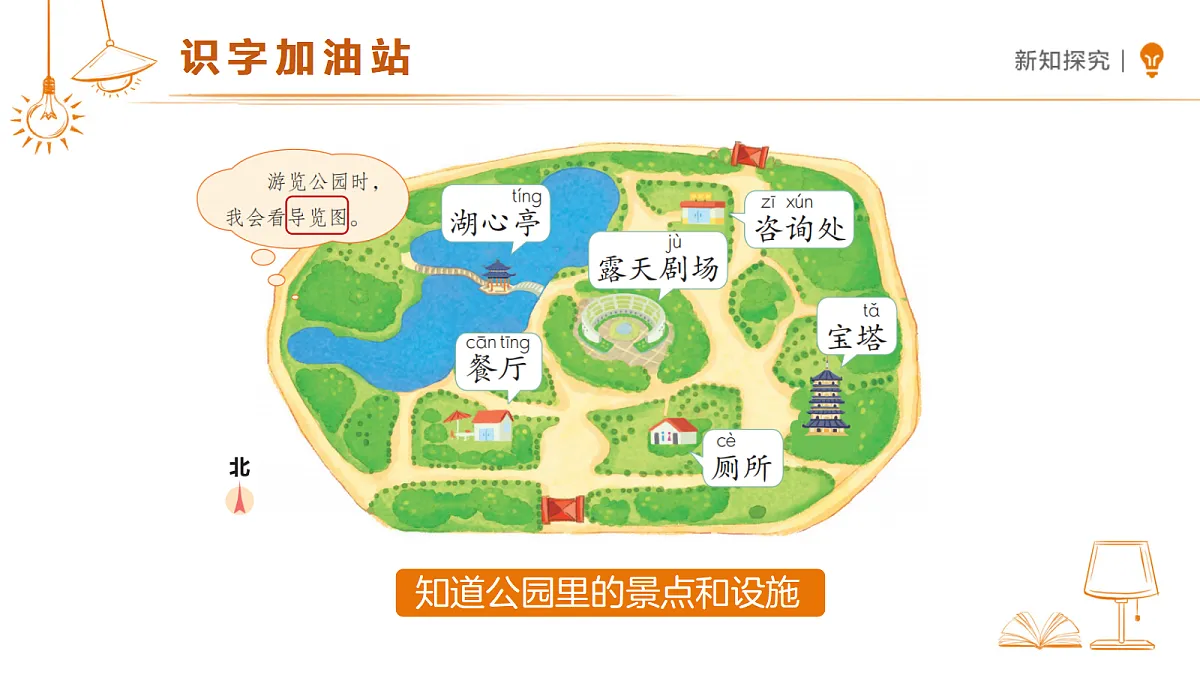 18326489第3页
