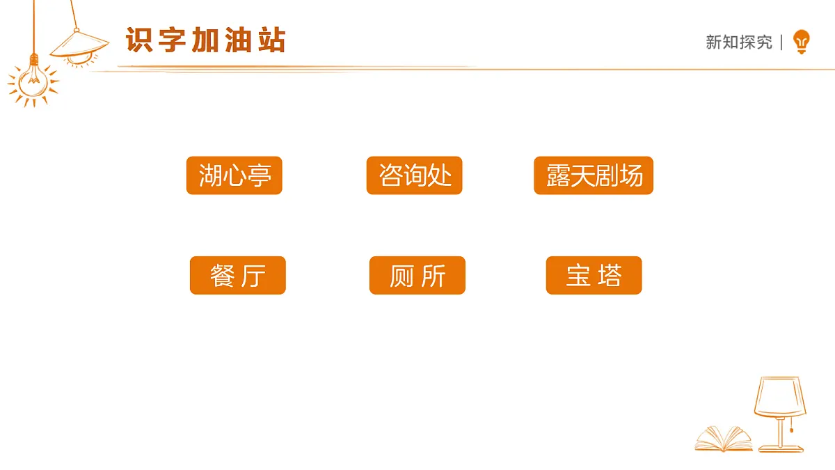 18326489第6页