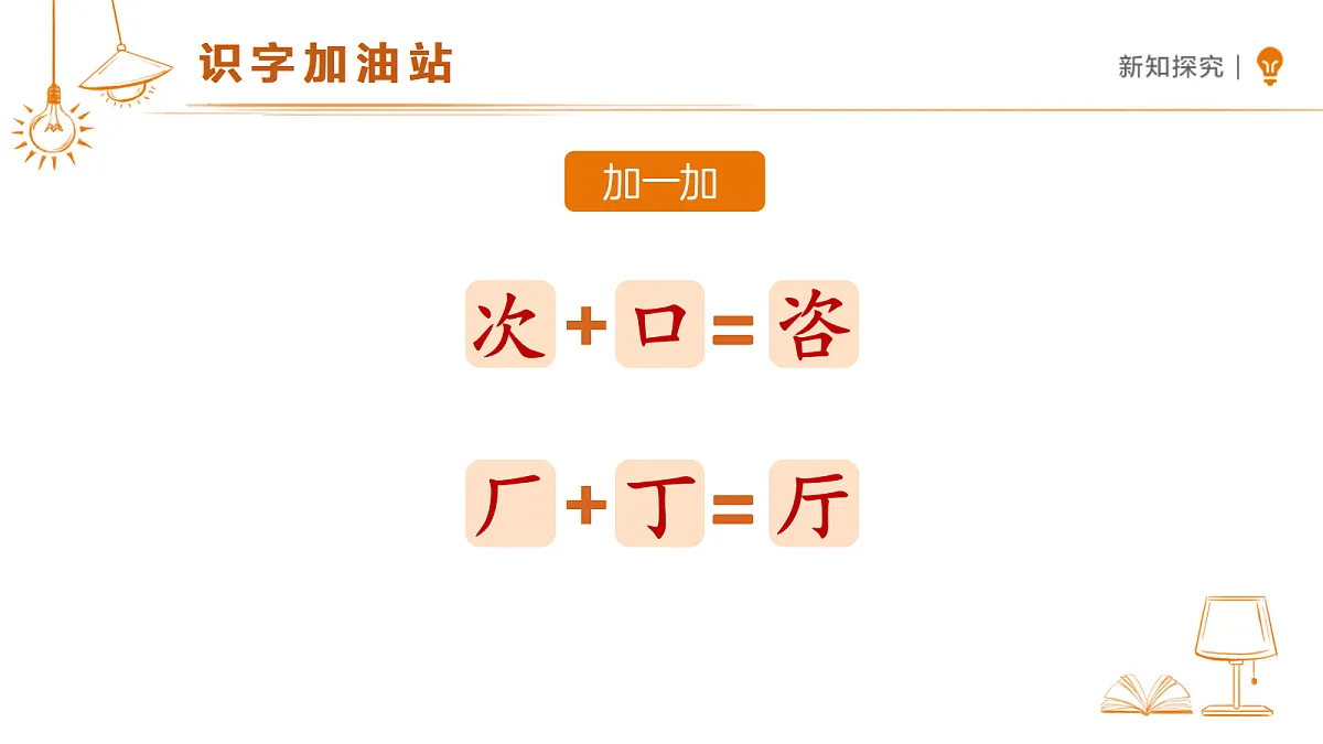 18326489第7页