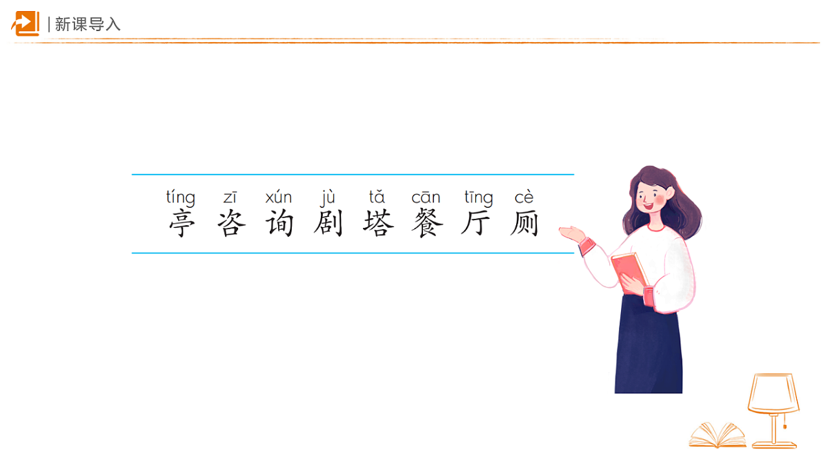 18326490第2页