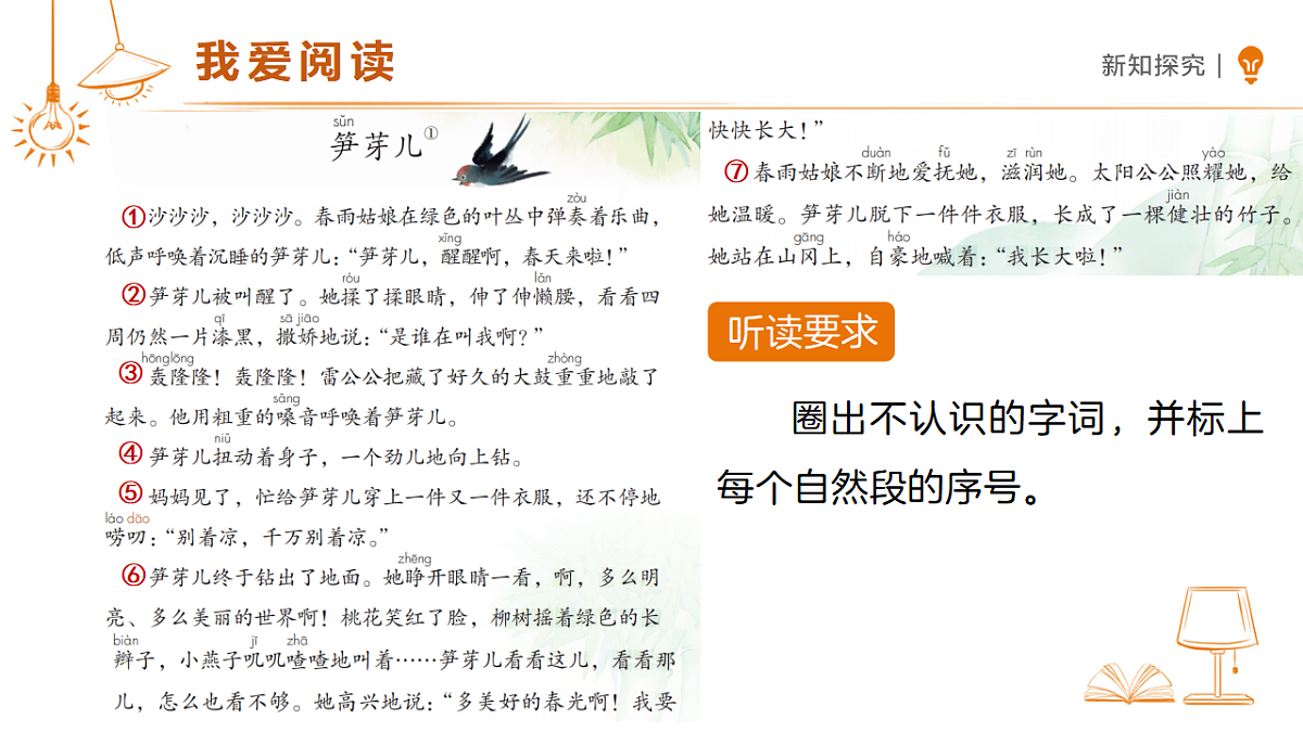 18326490第3页