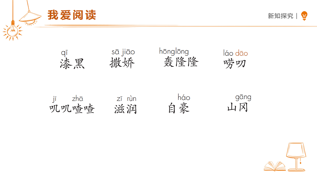 18326490第4页
