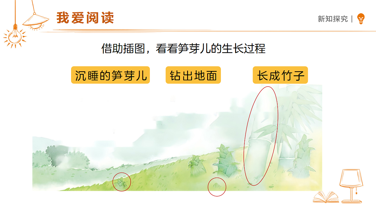 18326490第7页
