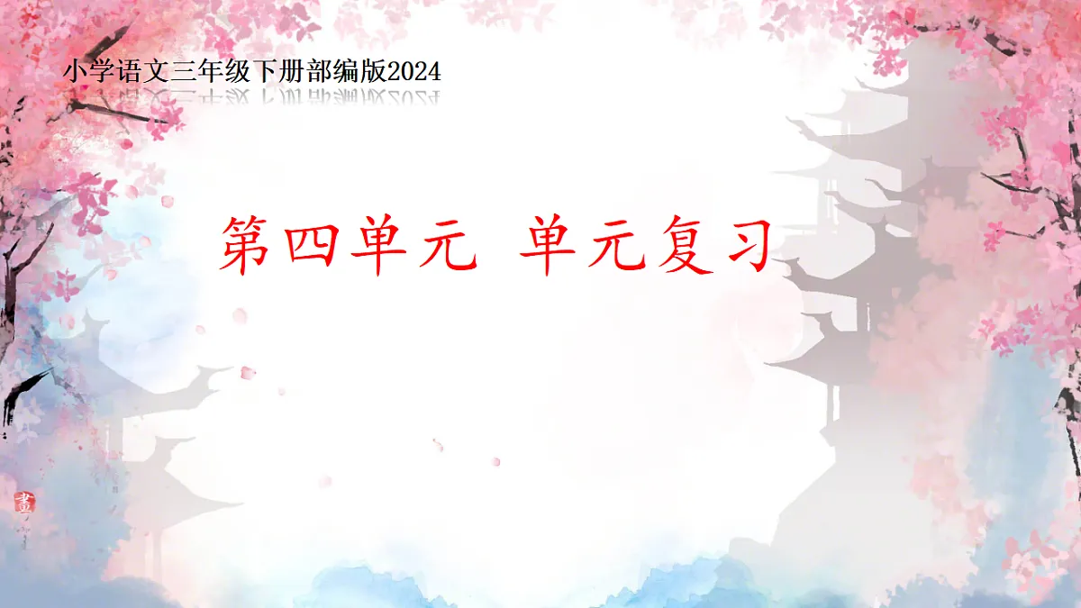 18326711第1页