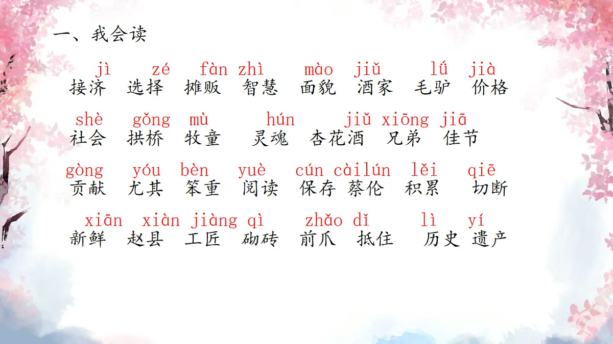 18326711第2页
