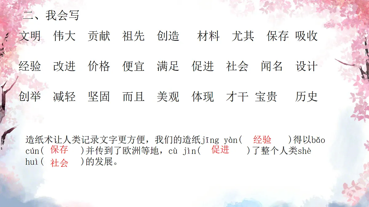 18326711第3页