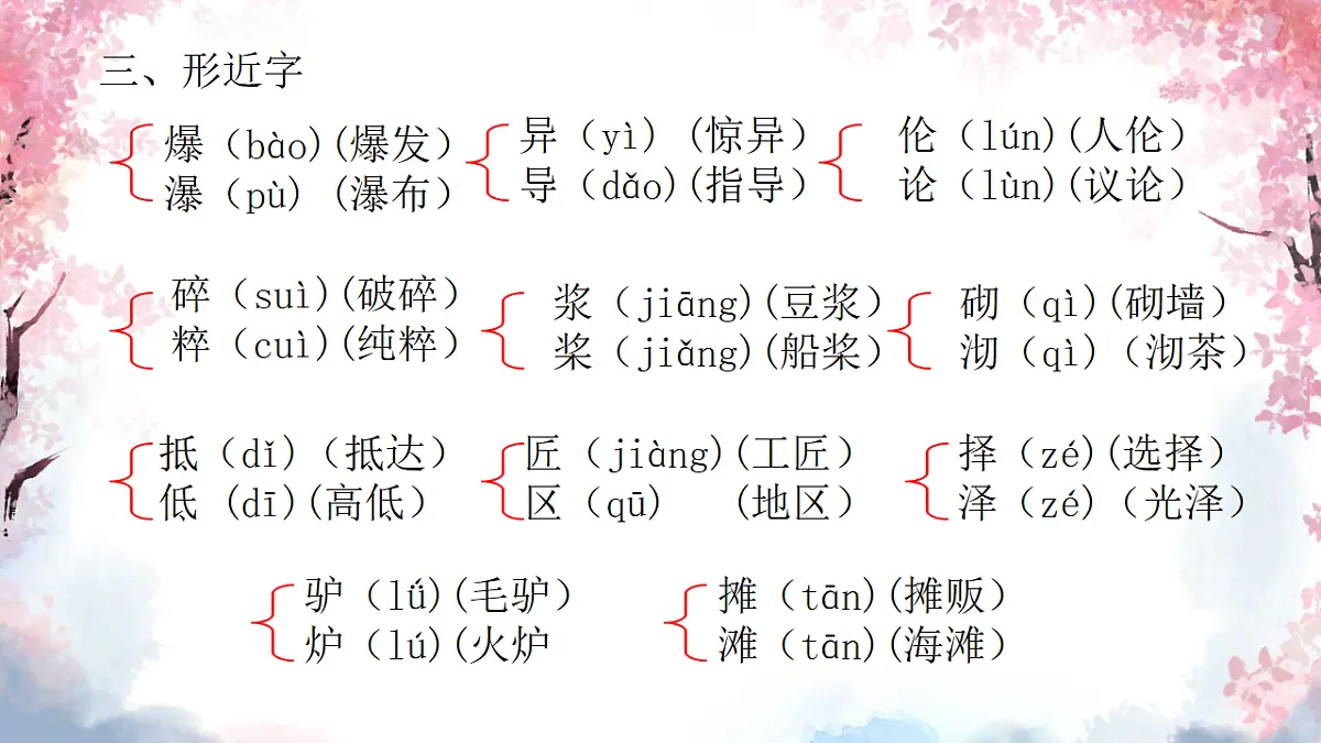 18326711第4页