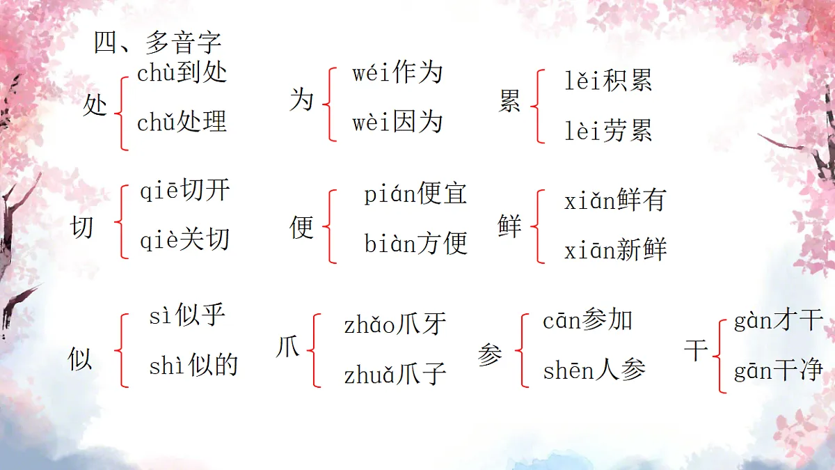 18326711第5页