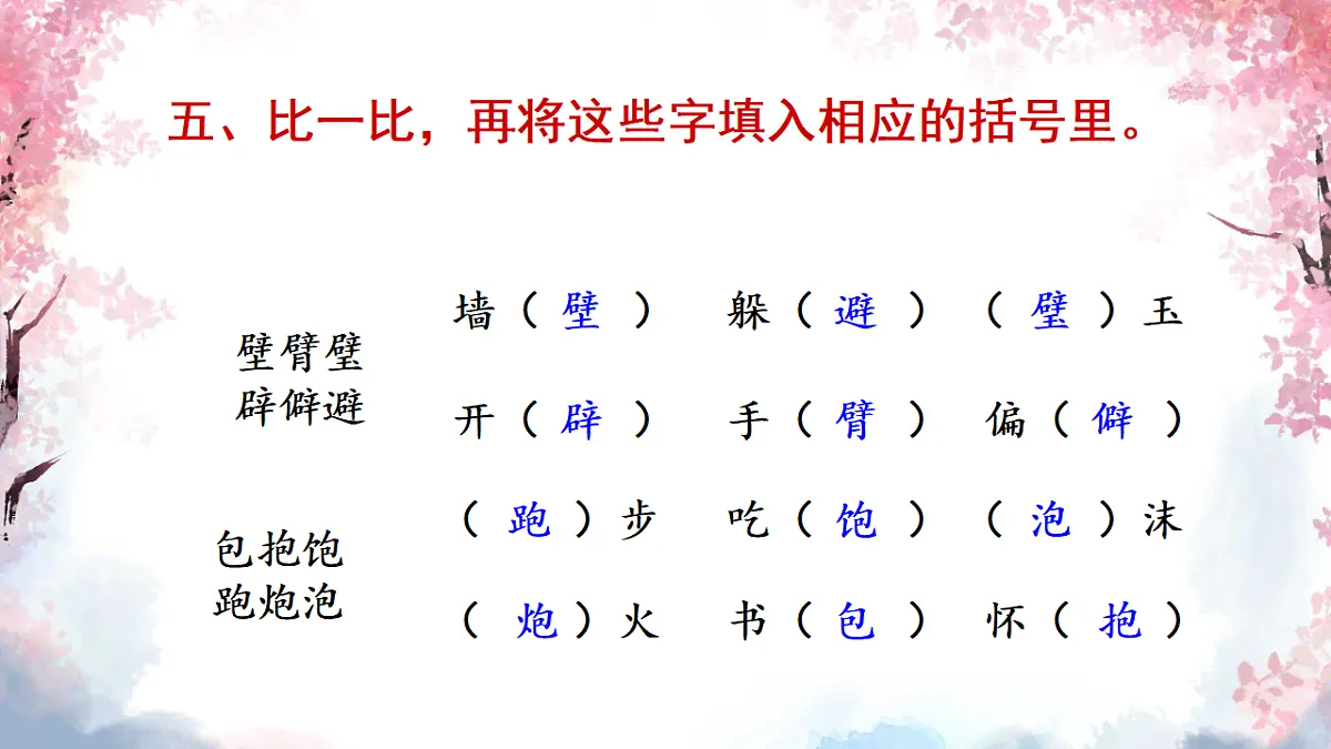 18326711第6页