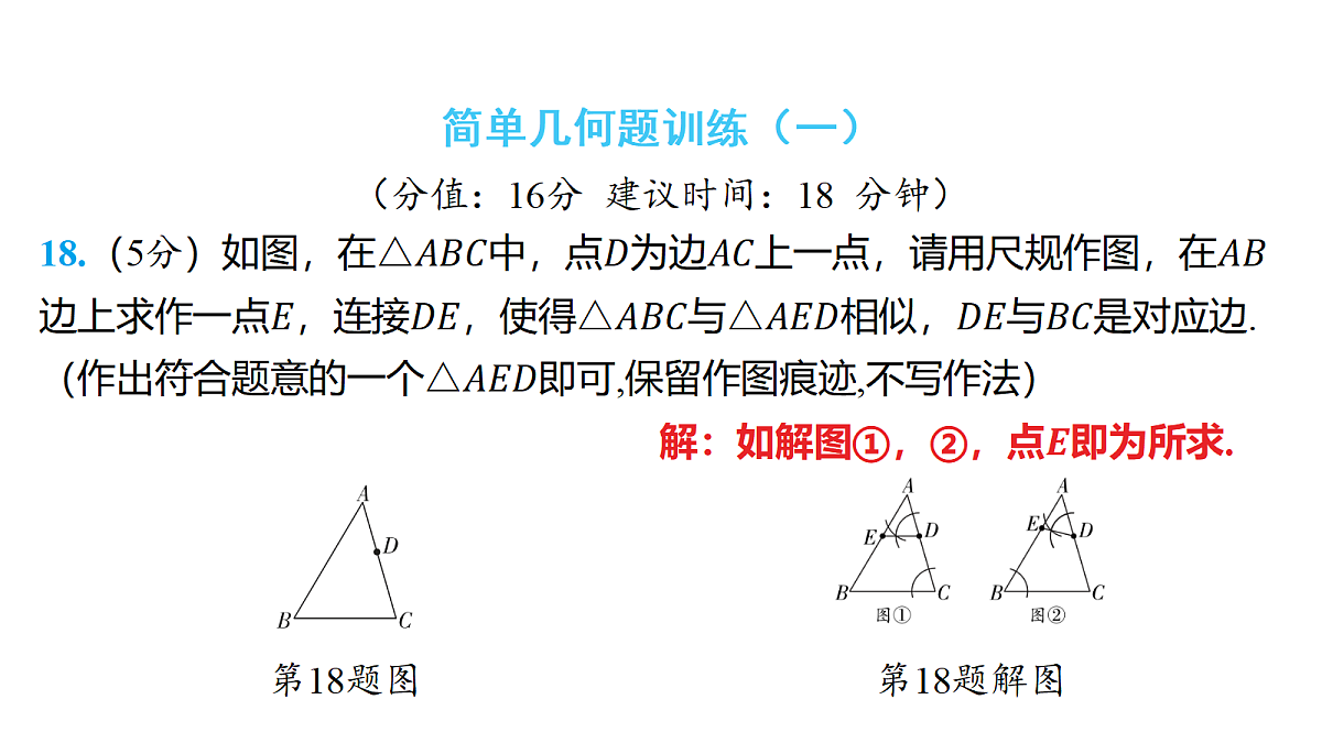 18326826第3页