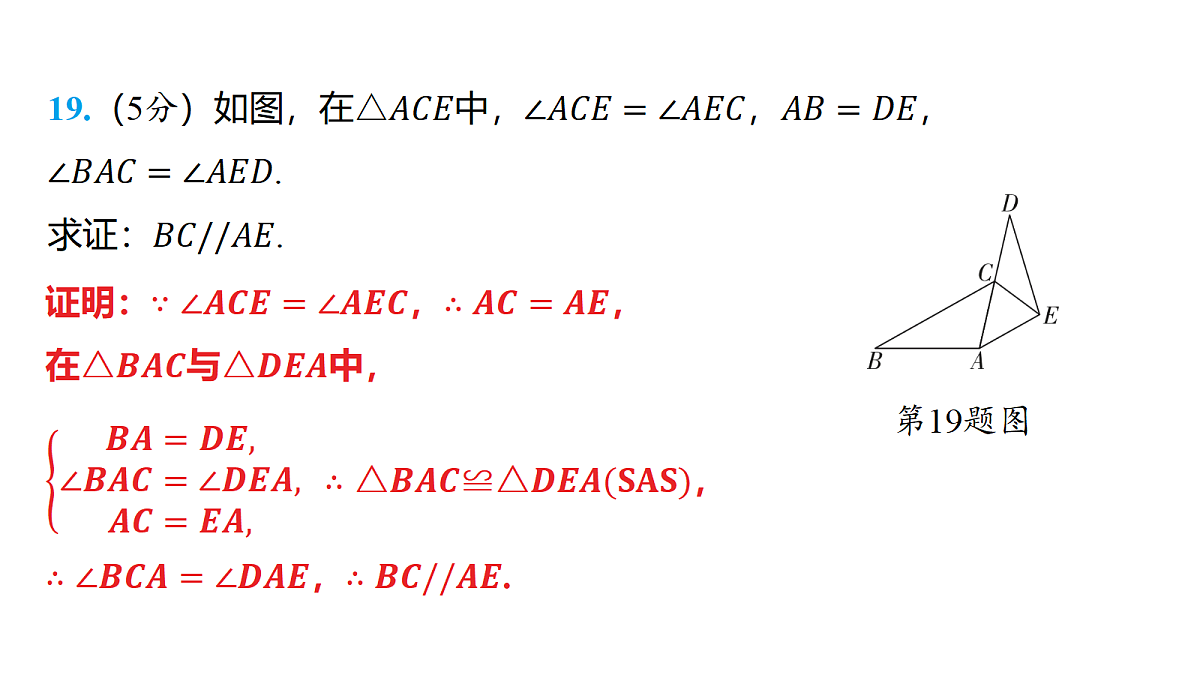 18326826第4页