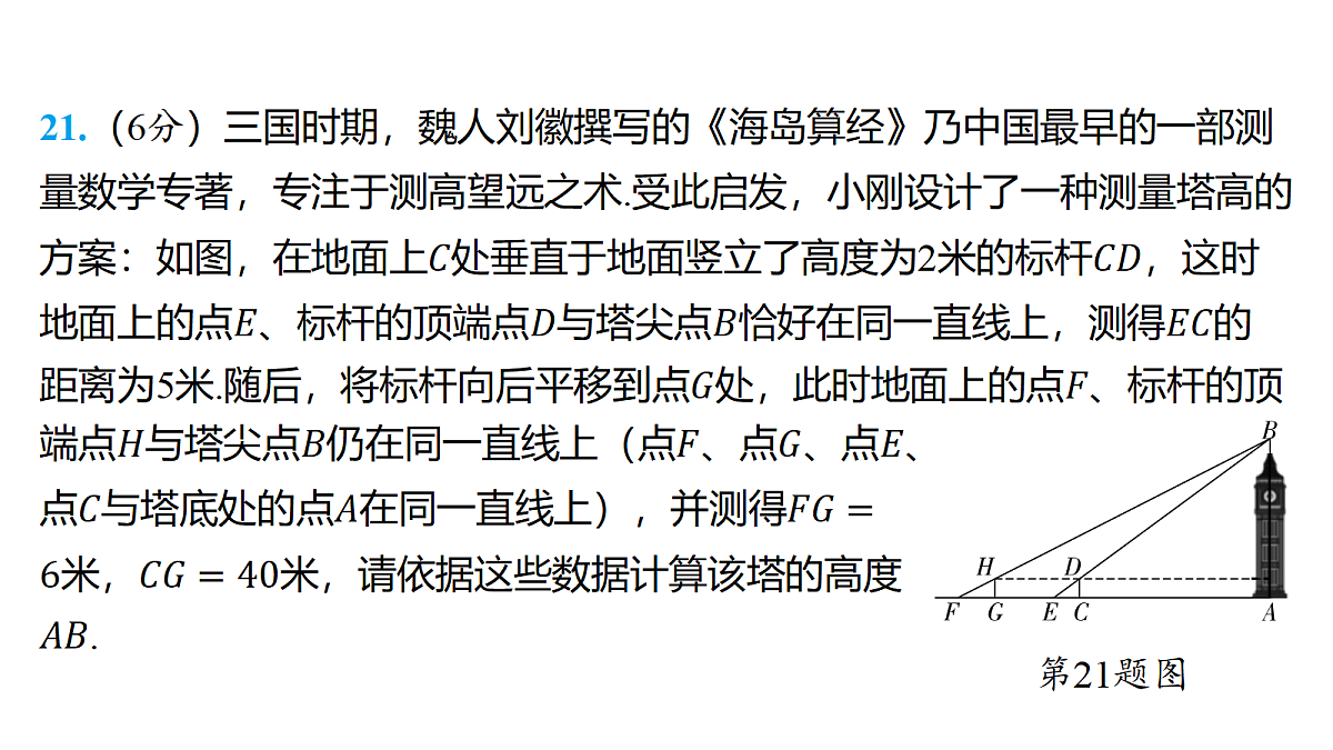 18326826第5页