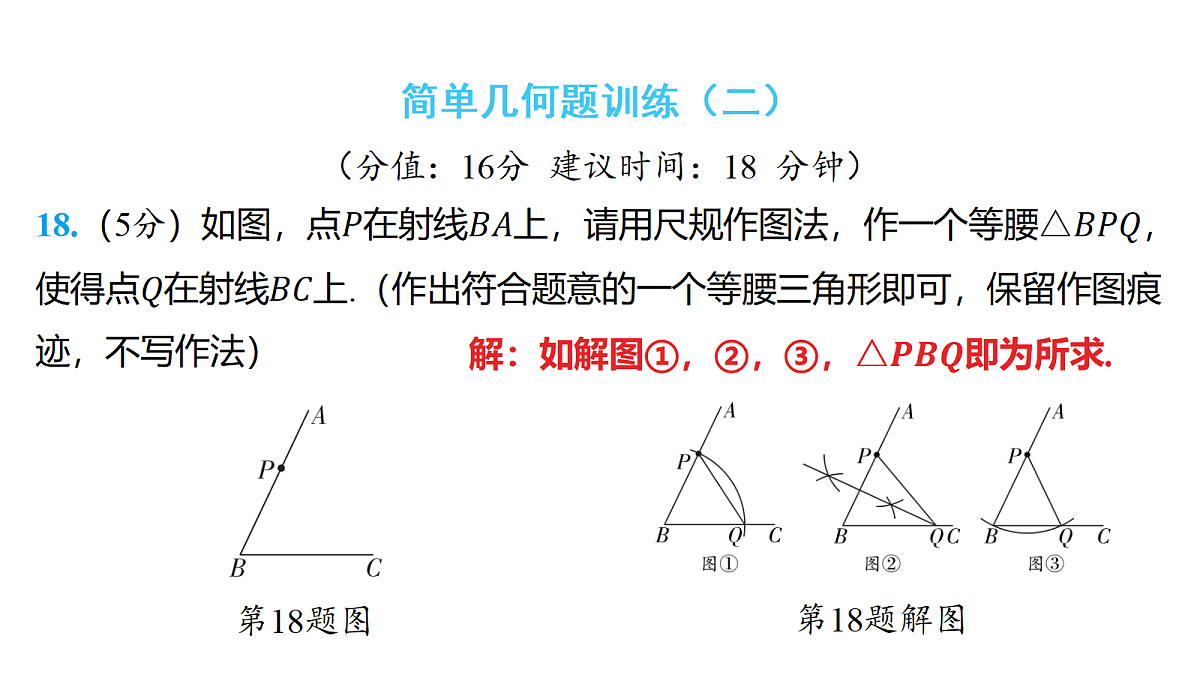 18326826第7页