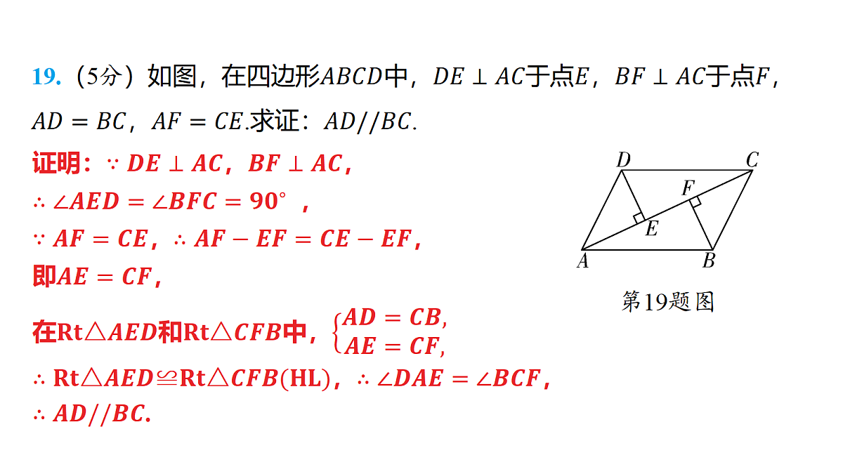 18326826第8页